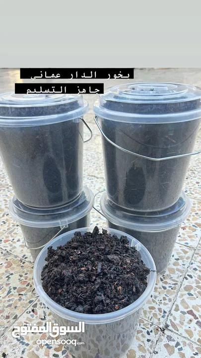 بخور ولبان حوجري