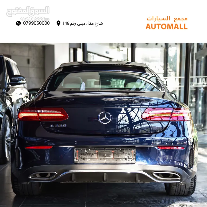 مرسيدس اي كلاس كوبيه مايلد هايبرد 2019 Mercedes E350 Coupe Mild Hybrid AMG Line