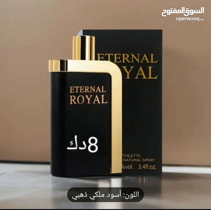 للبيع عطر رجالي نسائي مميز جديد