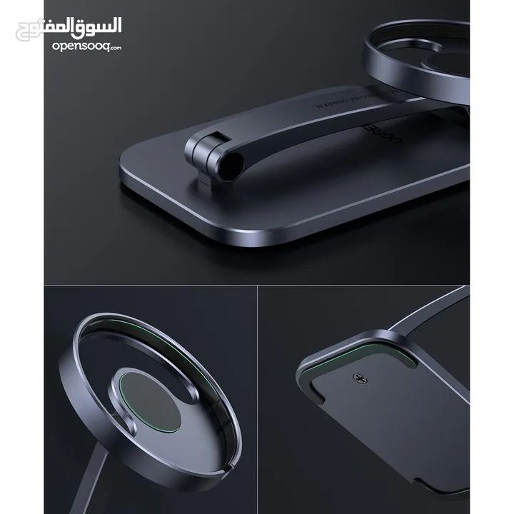 UGREEN FOLDABLE STAND FOR APPLE MAGSAFE CHARGER aشاحن ستاند تلفون من يوجرين