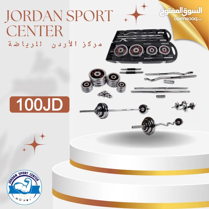 حقيبة أوزان كروم 55 KG الأكثر مبيعاً بالأردن