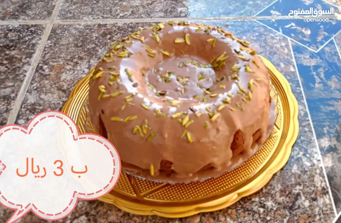 مطبخ ( الضيافة الراقية)