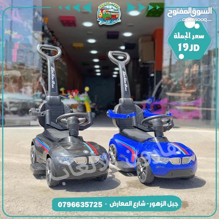 ‏سيارة دفع يد او قدم  مع حماي و موسيقى و اناره تناسب عمر 1 سنة الي 4 سنوات من المستورد مباشره