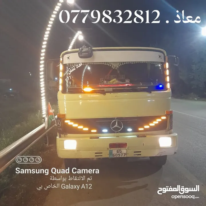تنك ماء 813