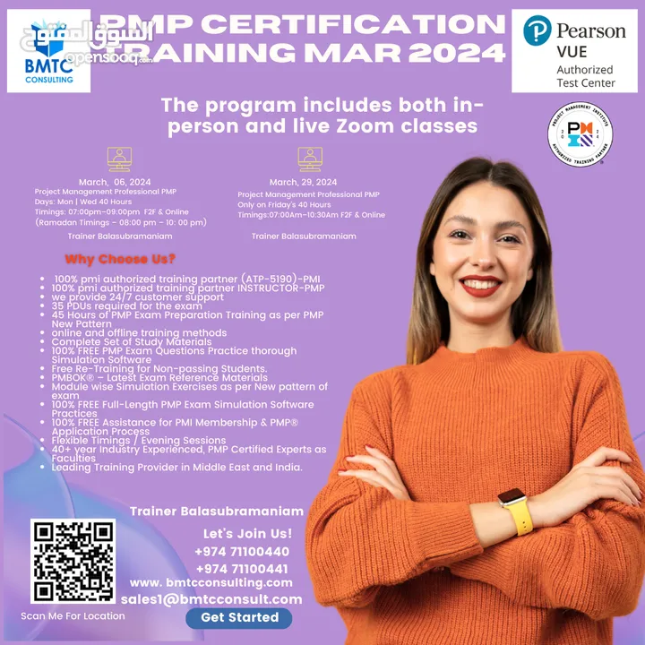 PMP Project Management Professional training session scheduled March 2024