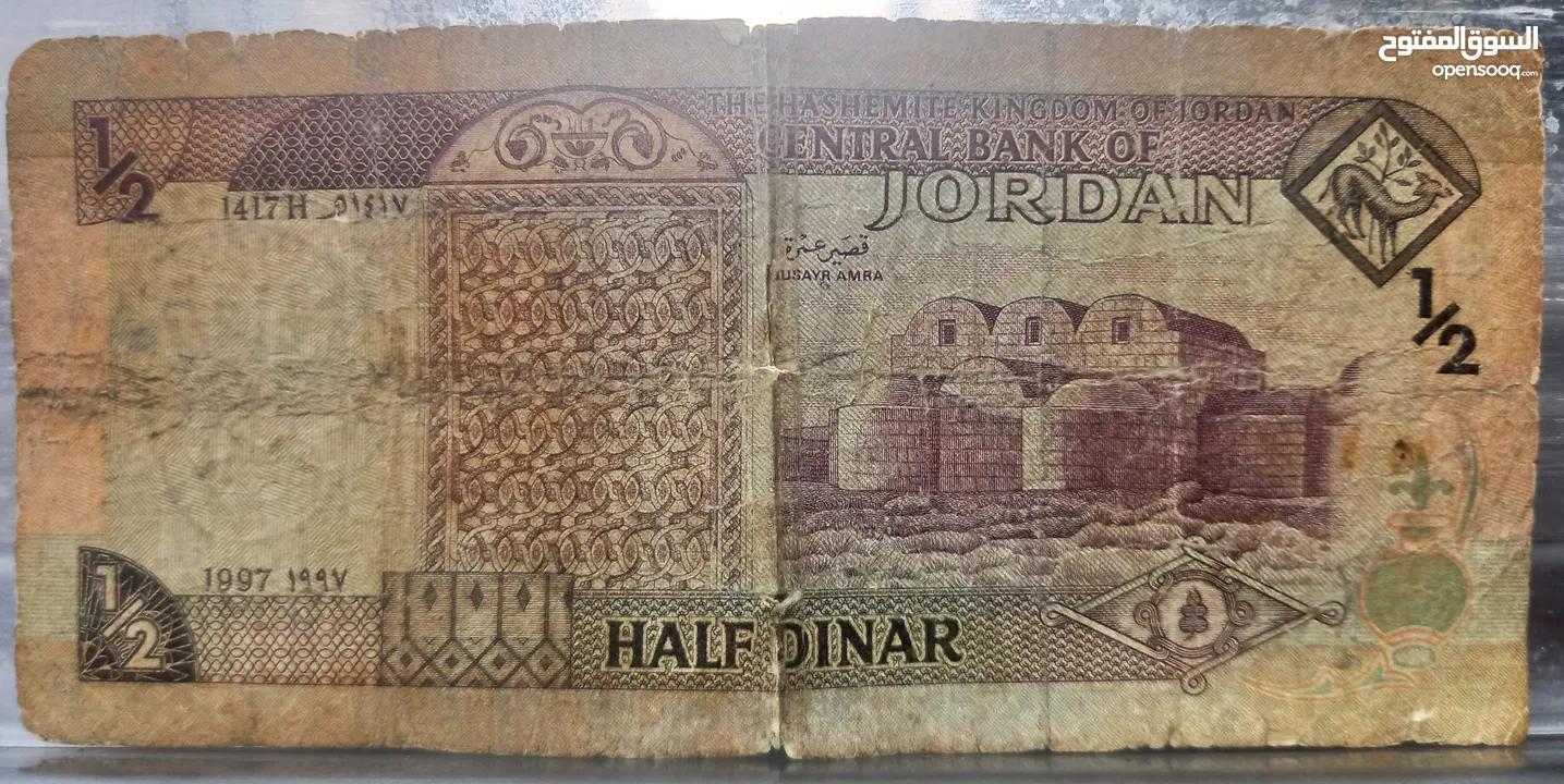 للبدل على سبحة او ساعة او خاتم