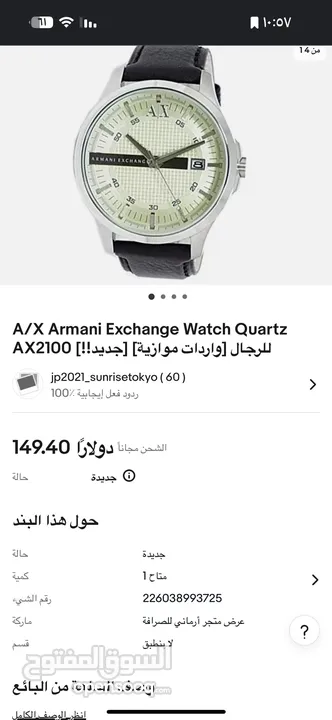 armani exchange AX2100