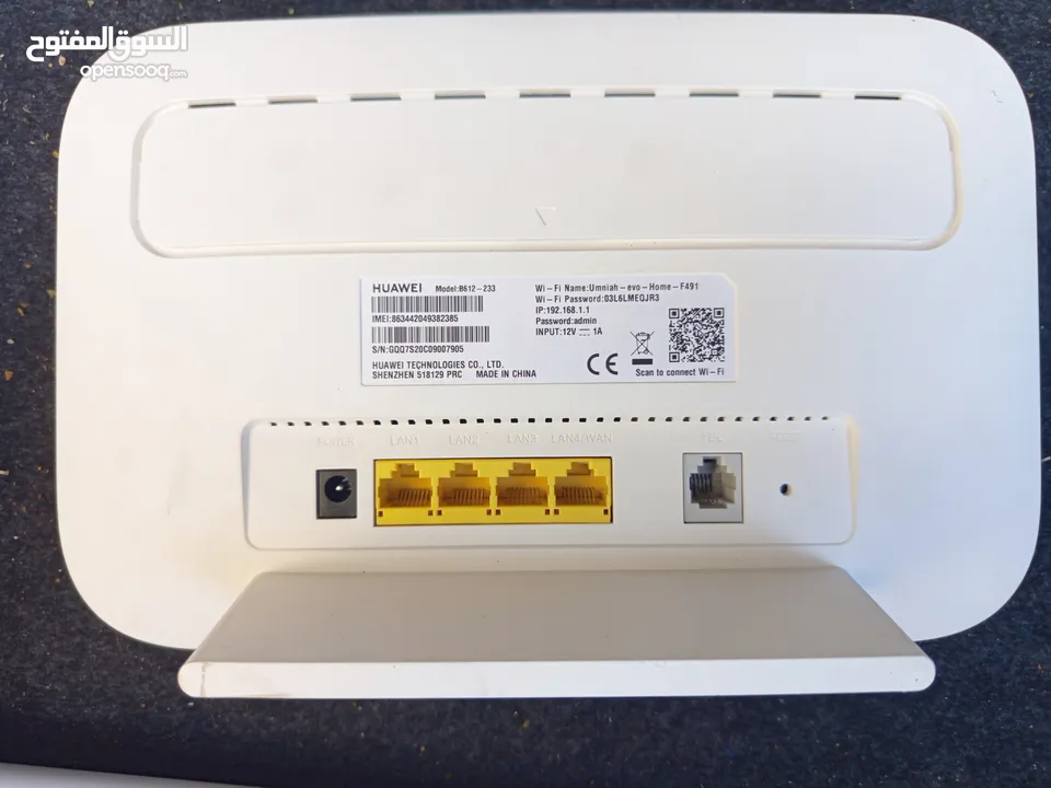 راوتر امنية 4G فور جي  umniah router