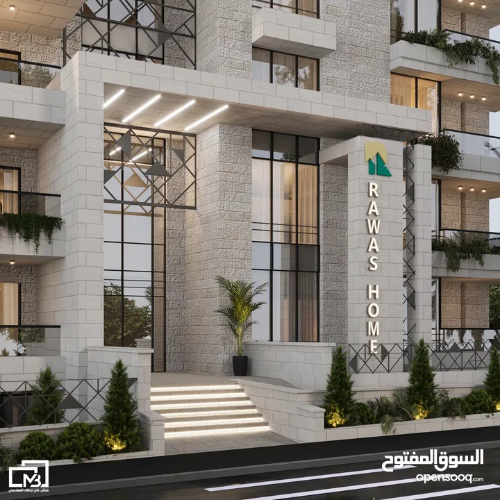 مشروع سكني مميز في رام الله -البالوع شقق للبيع بتشطيبات عالية الجودة