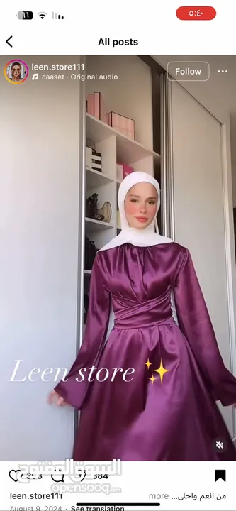 فساتين سهرة حلوة للبيع