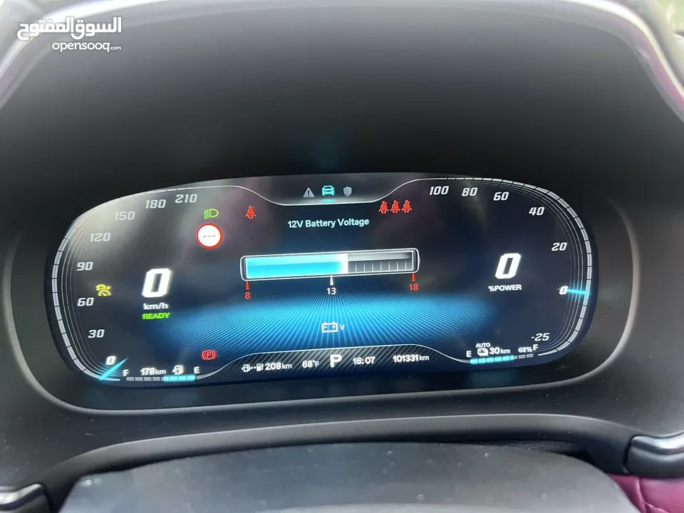 ام جي فل مسكر بلج ان مميز جدا