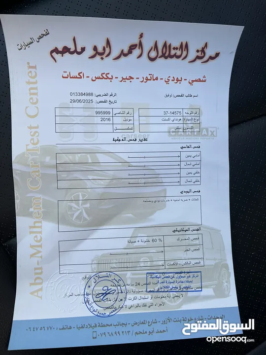 هونداي اكسنت بحاله الوكاله 2016 فل الفل ماعدا الفتحه