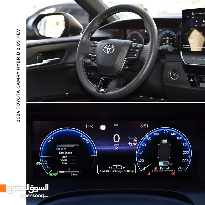 تويوتا كامري هايبرد 2024 Toyota Camry Hybrid 2.0S HEV