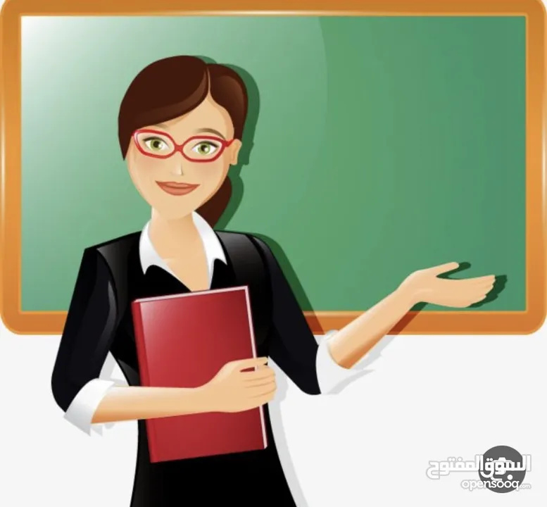 معلمة صفوف المرحله الاساسيه