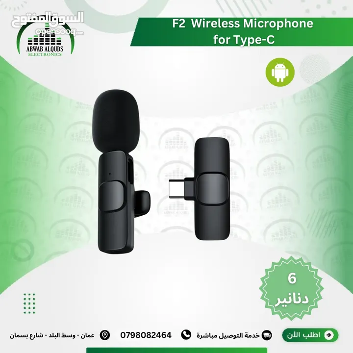 ميكرفون موبايل لاسلكي لتسجيل مدونات الفيديو والبث المباشر، لا يحتاج إلى تطبيق نوع F2