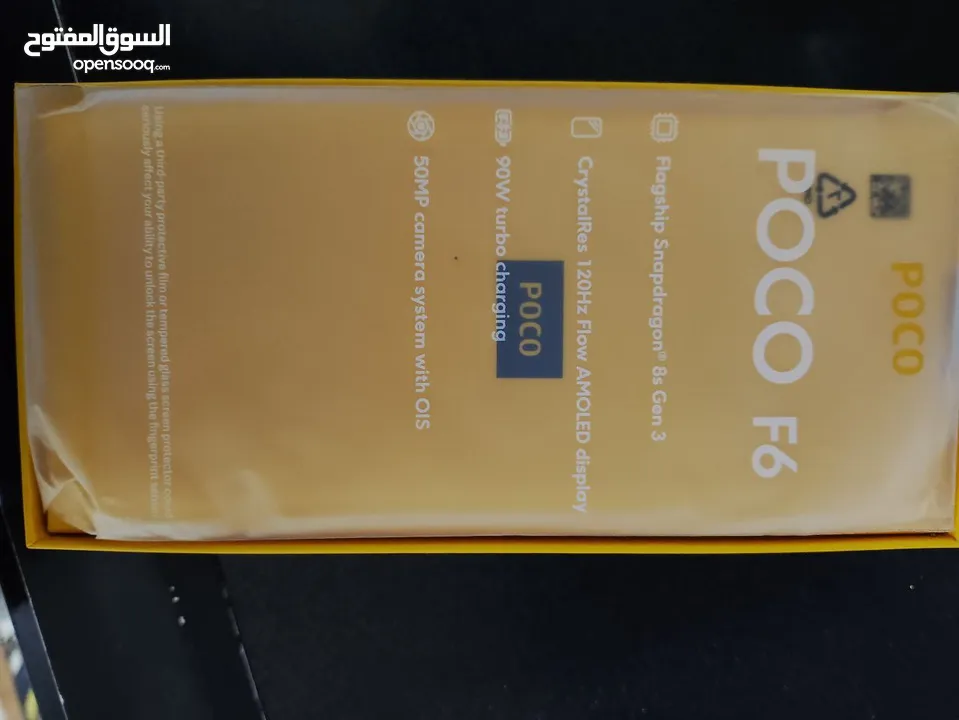 بيع جهاز معرف لا يعرف poco f6