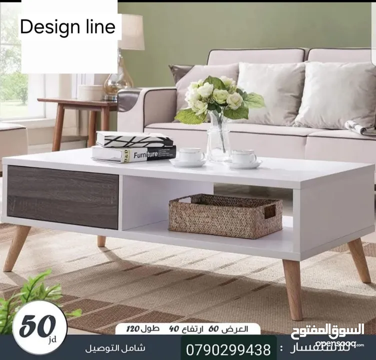 نقدم لكم كل ماهو جديد والعروض مستمرة على طاولات الوسط خزائن ملابس