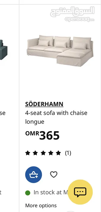 IKEA SOFA FOR SALE