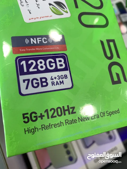 Infinix Hot 20 5G (128 GB / 7 RAM) انفنكس