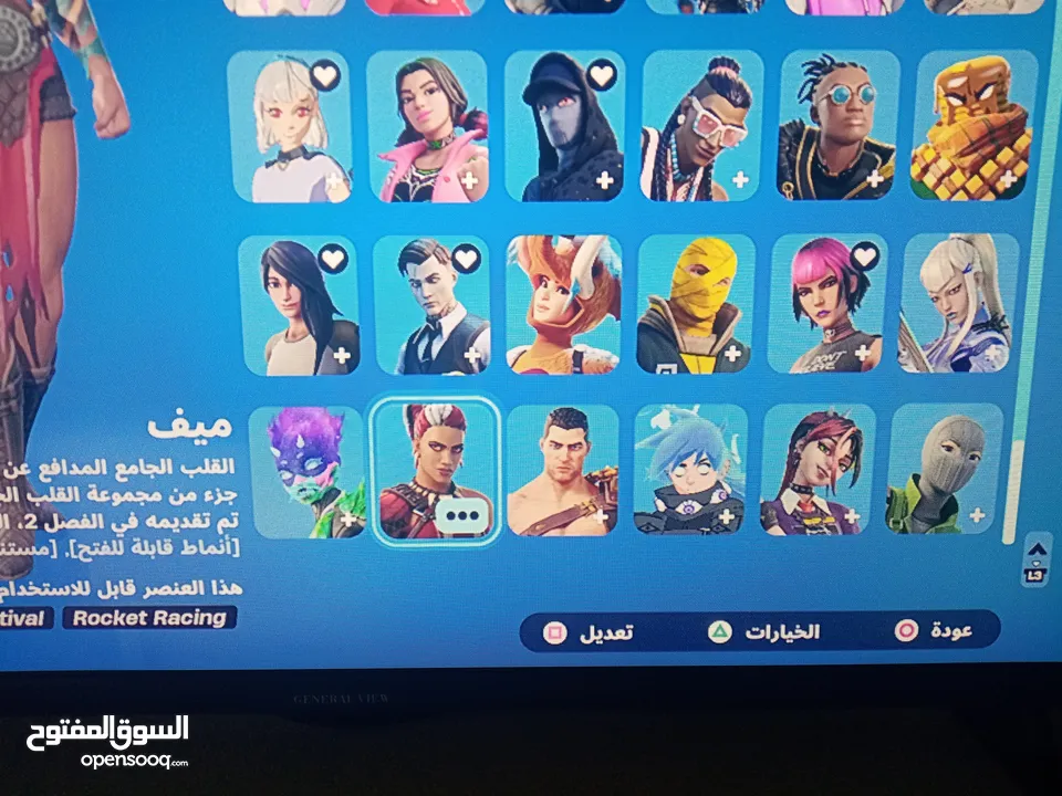 حساب فورت نايت للبيع