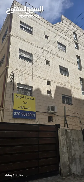 عمارة استثمارية بضاحية الامير حسن للبيع من المالك مباشرة