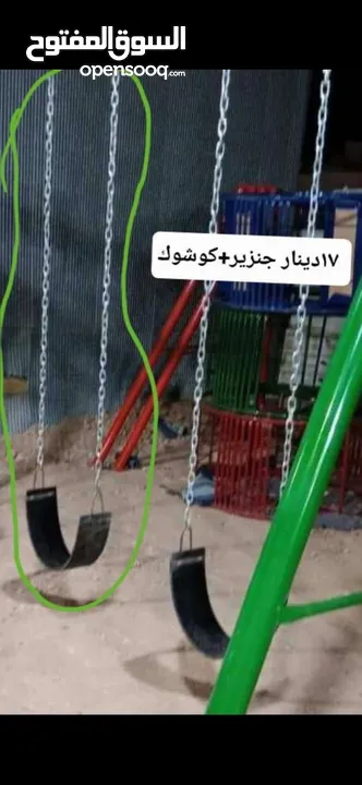 مقعد مرجيحة كوشوك مع جنازير متوفر خدمة التوصيل لجميع المحافظات خلال 24 ساعة