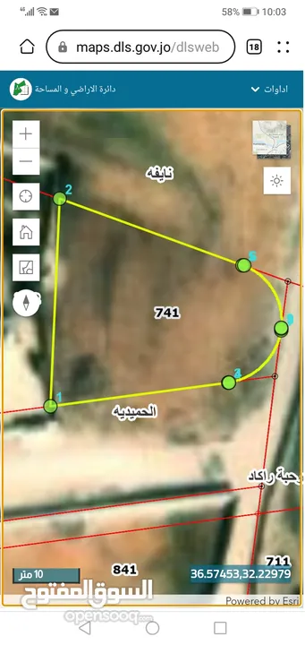 ارض مميزه للبيع على شارع عمان بغداد الدولي مباشره