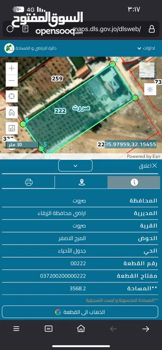 بسم الرحمن آلرحيم السلام شاليه للبيع في صروت يبعد عن شفابدران 20د مجهز بالكامل أطلاله مميزه جدا