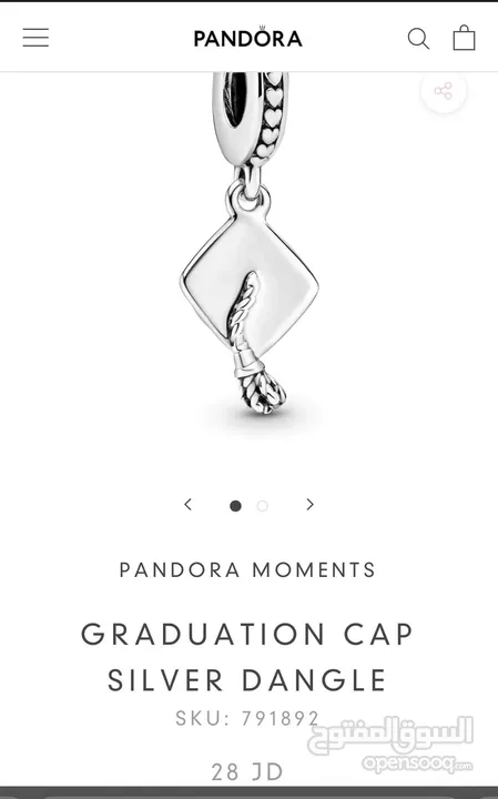 Pandora graduation cap