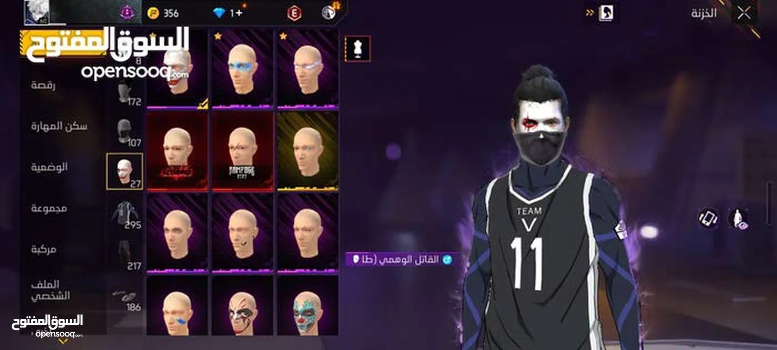 حساب من سيزين 10