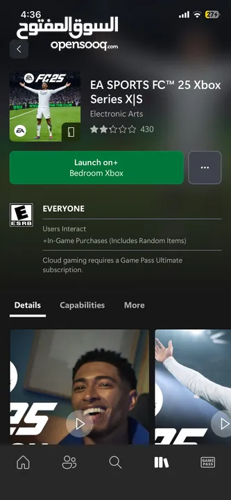 بيع حساب xbox