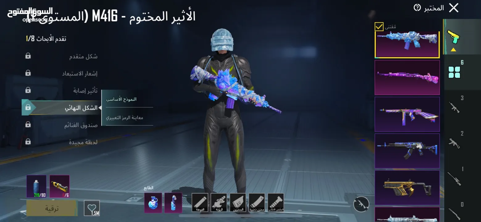 حساب ببجي النسخه عالميه ام فور ثلجي حساب قديم وسكنات مثك نادره كار كل مسج وسبع اسلحه مطوره