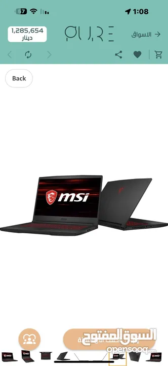 MSI GF65 Thin i7 GTX 1660Ti 16GB/512GB مستخدم جداً نظيف مع كافة الملحقات الاصلية