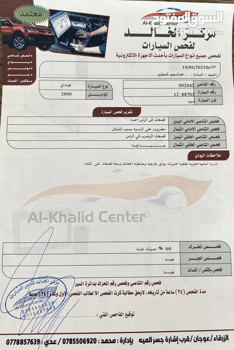 هيونداي افانتي xD لون اسود مميز ميتالك  موديل 2000