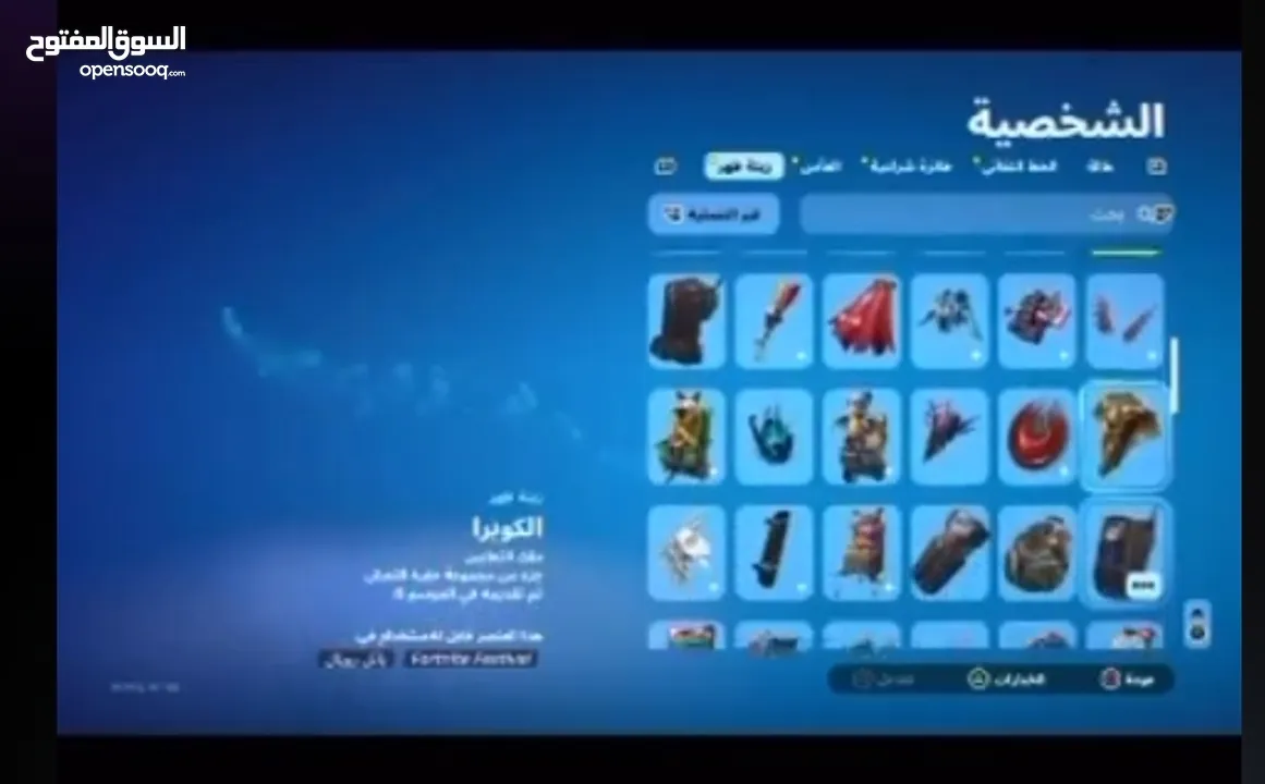 حساب مضمون لتواصل ومشاهدة الحساب تجي خاص