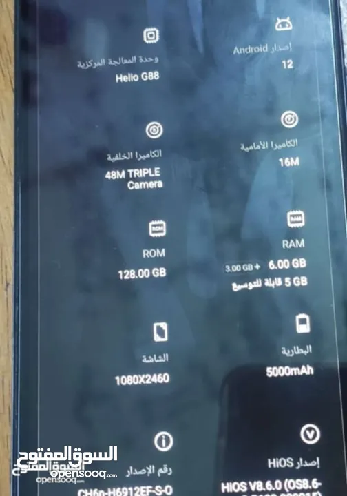 جهاز تكنو كامون 18 p سريع استخدام الا نت والبرامج ثقيله العاب داكره 128.رام8+5معالج قوي ثماني نواه ا
