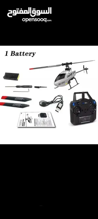 هليكوبتر c129V2.  3D  rc  . الاصدار الجديد للهواة وللمحترفين .