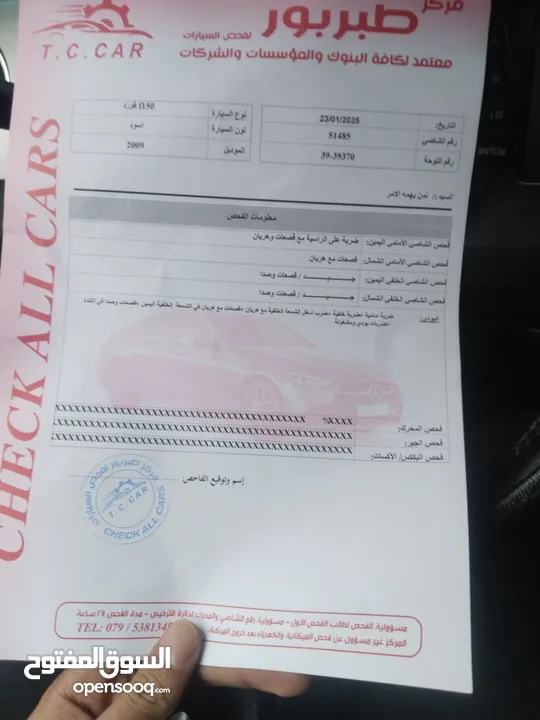 فورد f150 fx4 4×4 ماتور 5400 كاش فقط بحاله ممتازة مواصفات عاليه