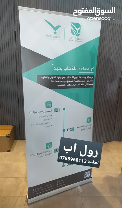 أعلام ميداليات وكؤوس بلايز يونيفورم ودروع تكريم