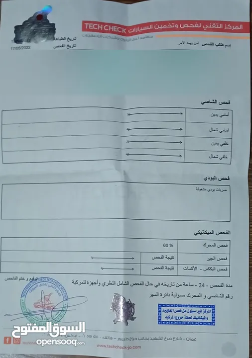 سيارة هونداي اكسنت كاش او اقساط وارد كوري موديل 2018  كاش   الفحص 7 جيد بحالة الوكالة واستعمال خفيف
