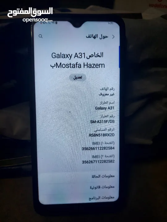 سامسونج A31 مساحه 128 الجهاز بحاله جيده للبيع اول للبدل مع دفع فرق