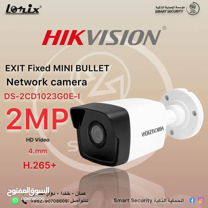 ‎ كاميرا مراقبة شبكية عالية الدقة من هايك فيشن  Hikvision 2 ميجا بيكسل DS-2CD1023G0E-I