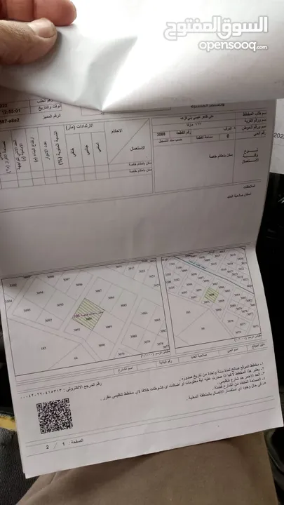 بيت للبيع في إسكان صاحية العابد