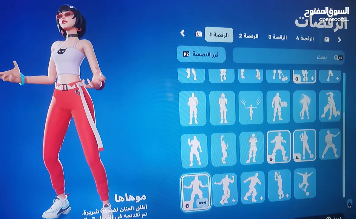 حساب فورت للبيع ب 3ريال فقط