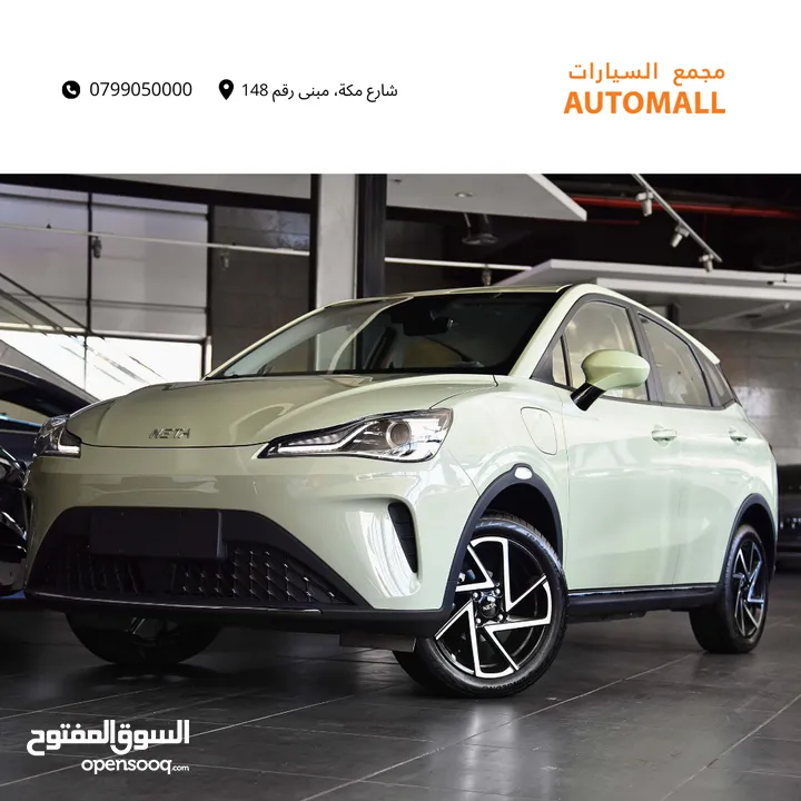 نيتا آيا الكهربائية بالكامل 2023 Neta Aya EV SUV