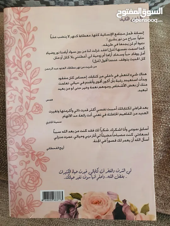 كتب جديده حصريا للبيع السريع