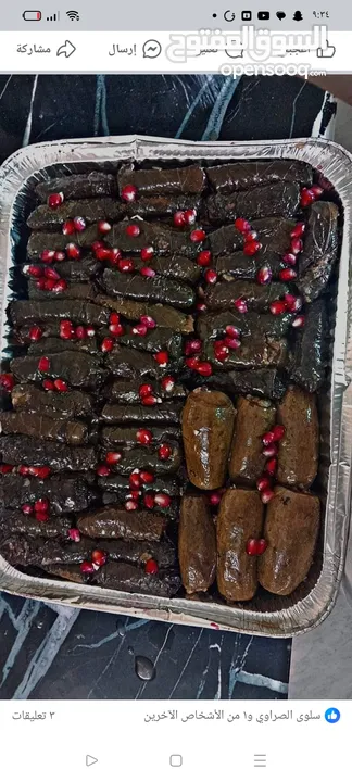 مطبخ الطبق الراقي