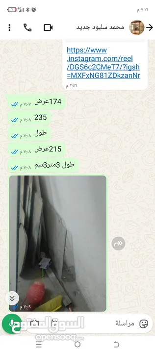 قزاز سيكوريت.  10ملم