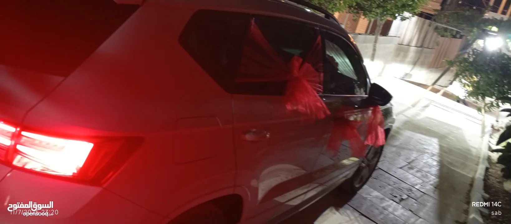 seat ateca Fr 2020
