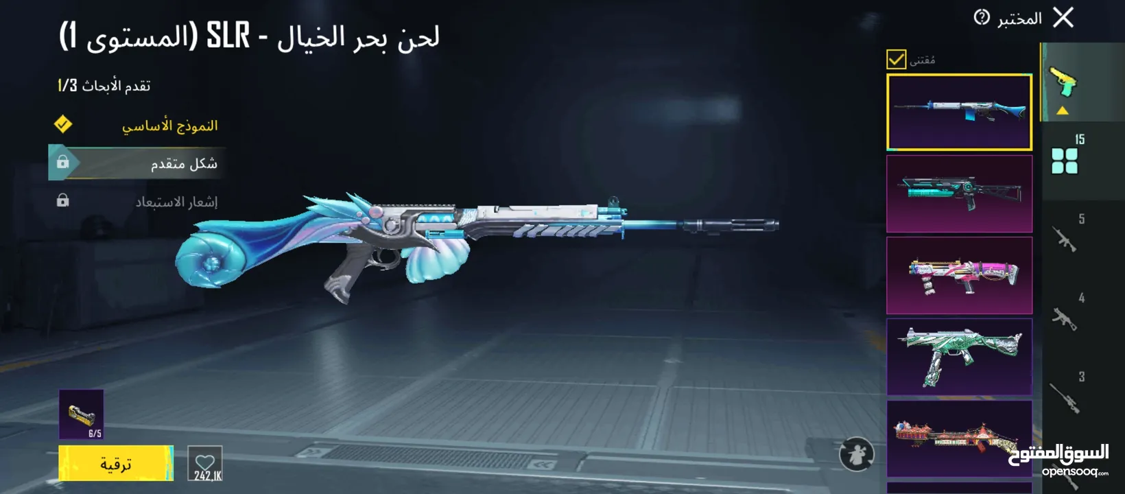 حساب ببجي القراء الوصف